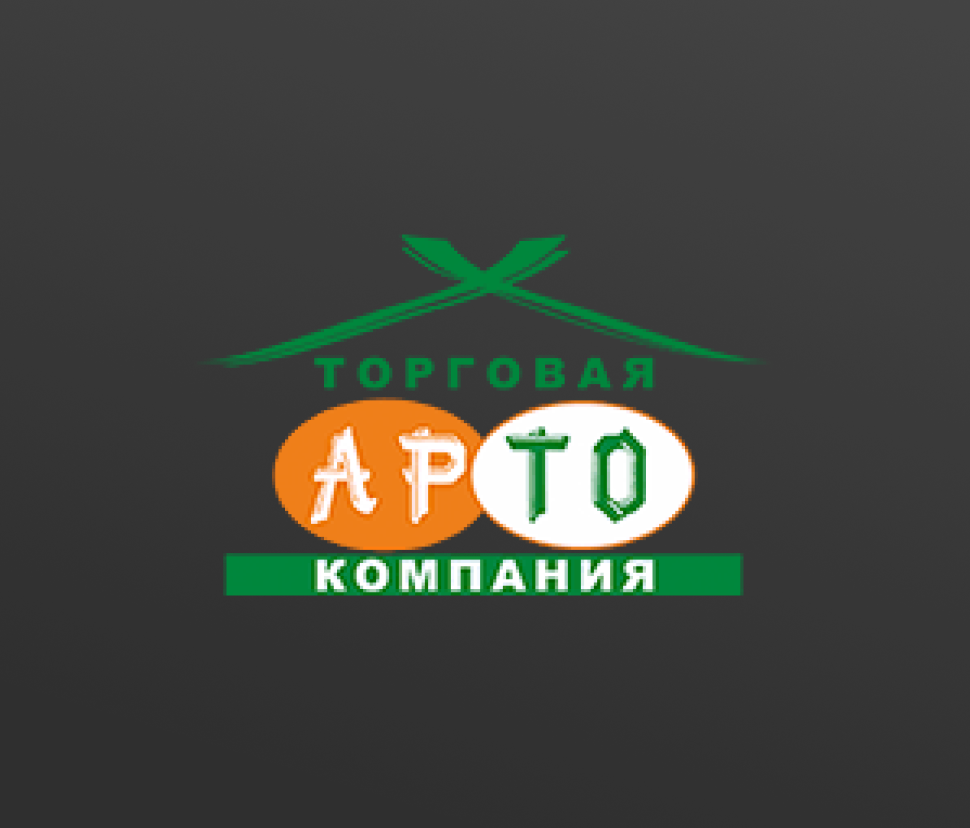 Уплотнительная прокладка