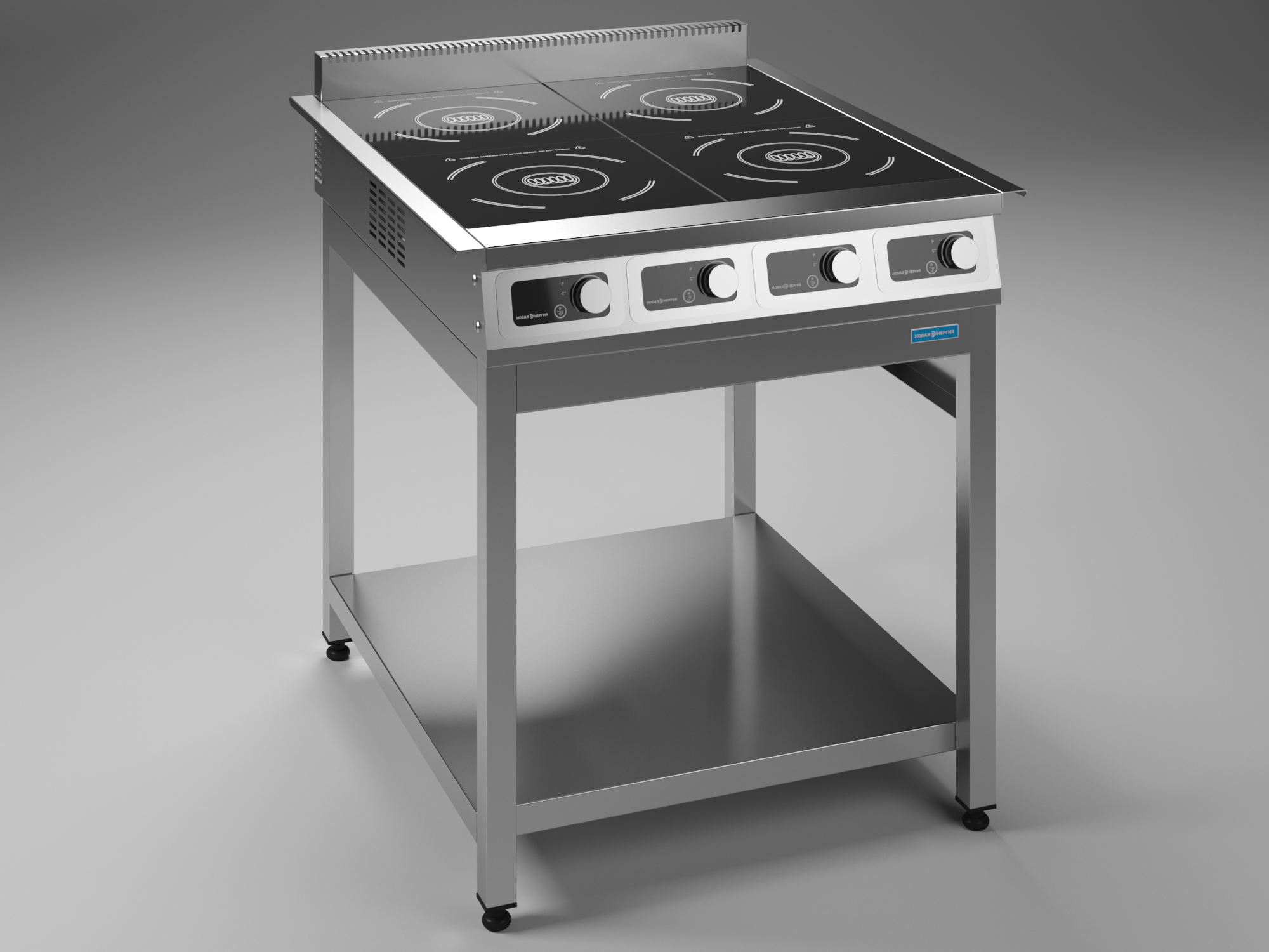 Индукционное оборудование