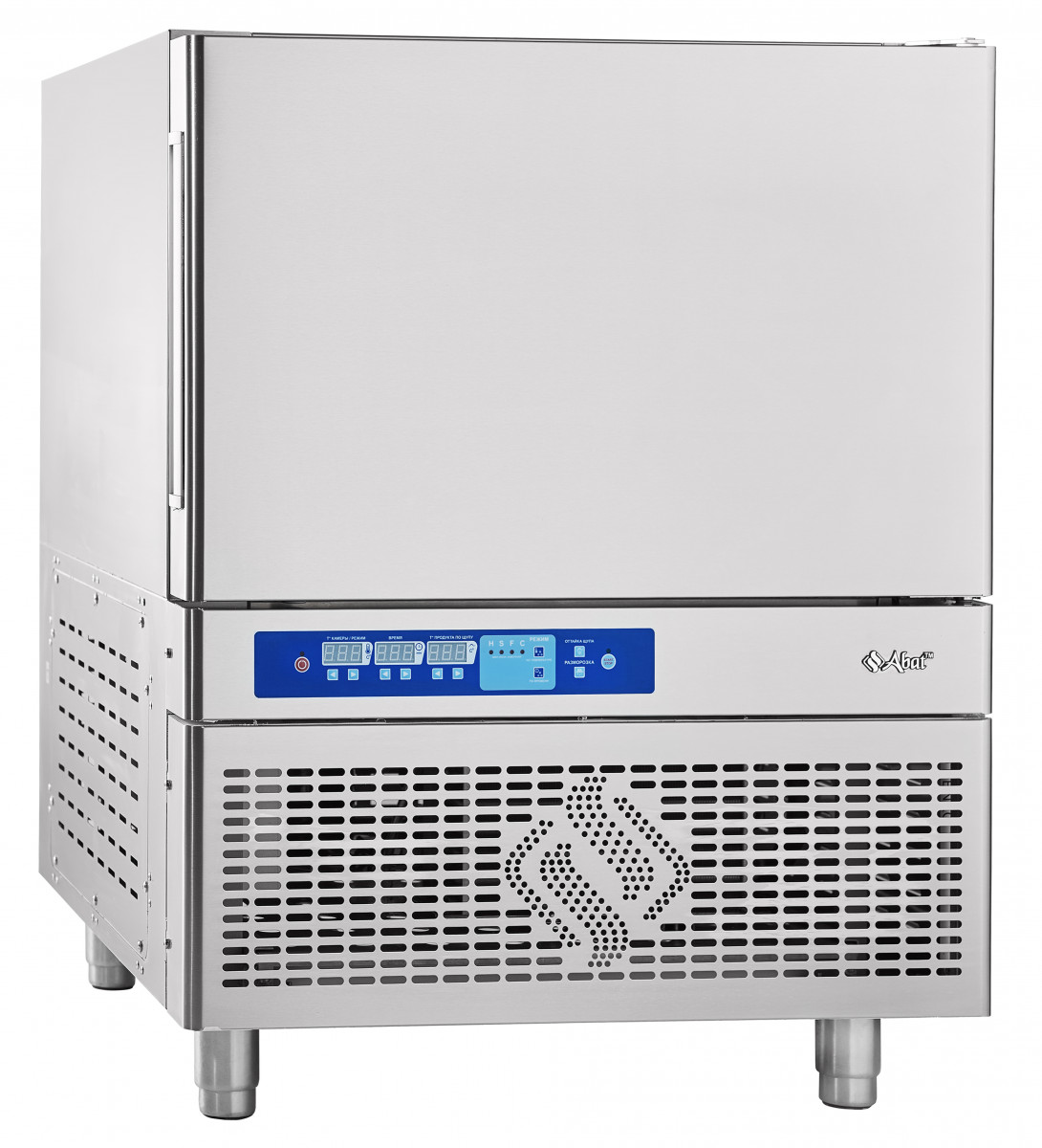 Шоковая заморозка