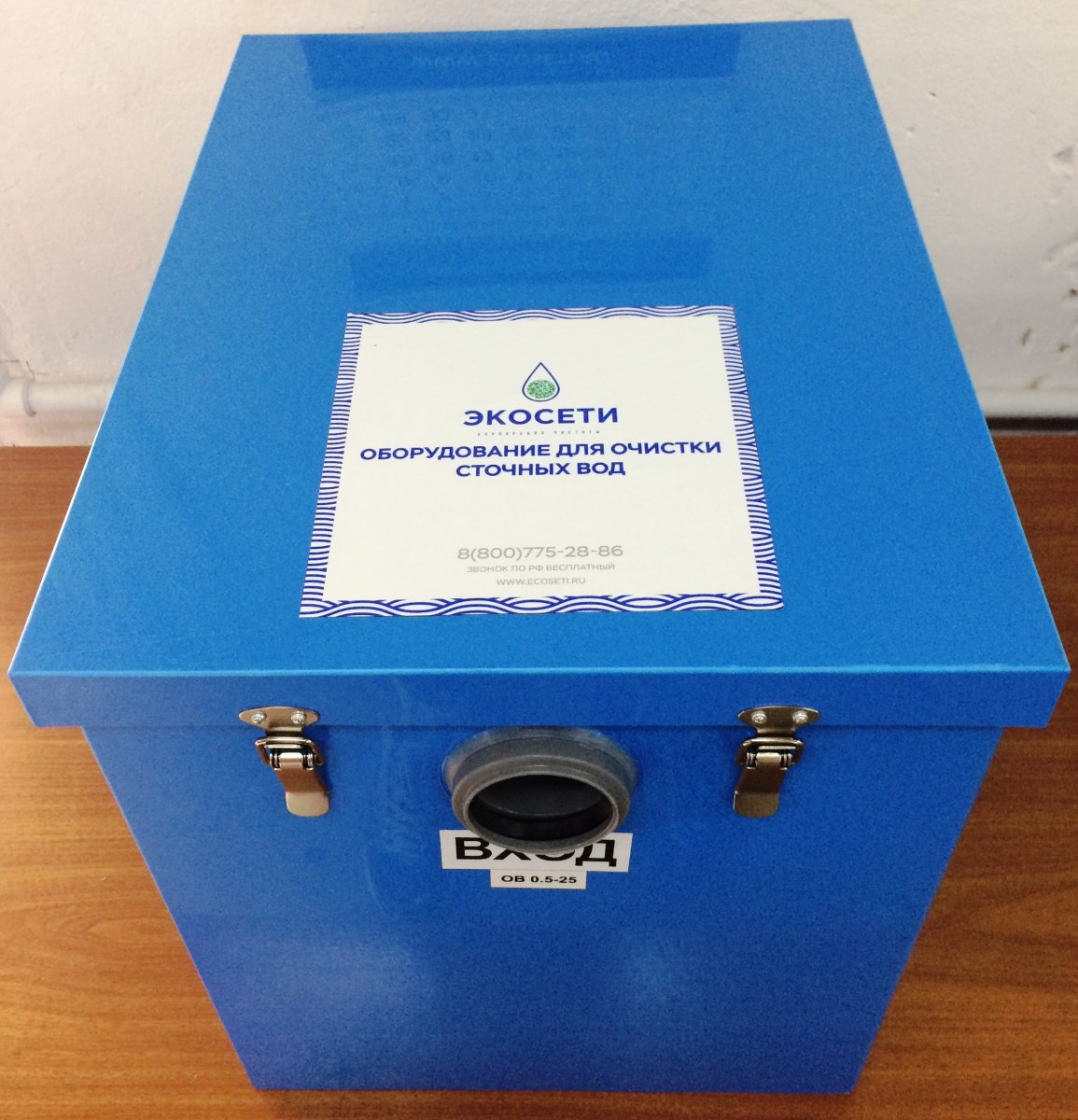 Жироуловитель для кафе ОВ 0,5-25