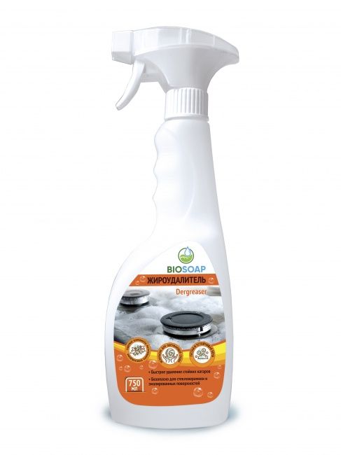 BIOSOAP. ЖИРОУДАЛИТЕЛЬ