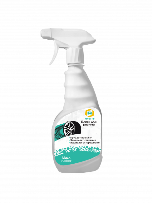 БРЕНД АГЕНТ. БЛЕСК ДЛЯ РЕЗИНЫ