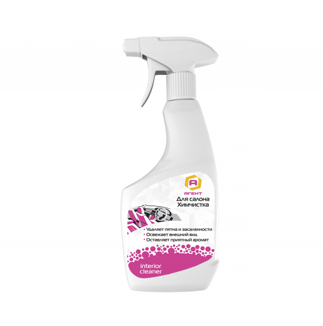 БРЕНД АГЕНТ. ХИМЧИСТКА ДЛЯ САЛОНА