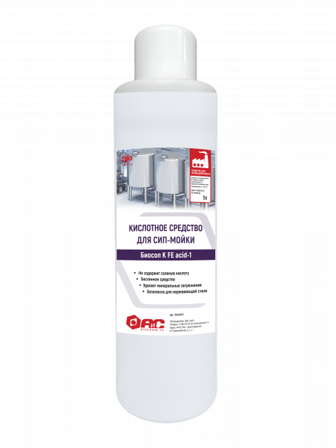 Кислотное средство для сип-мойки Биосоп К Acid 1(концентрат) 1л