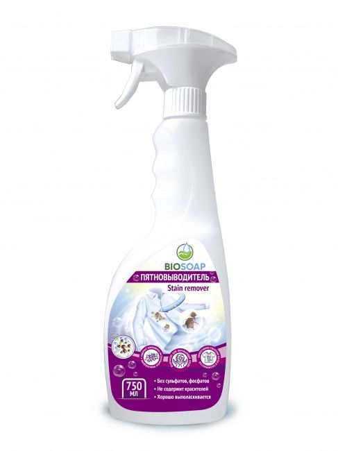 BIOSOAP. ПЯТНОВЫВОДИТЕЛЬ