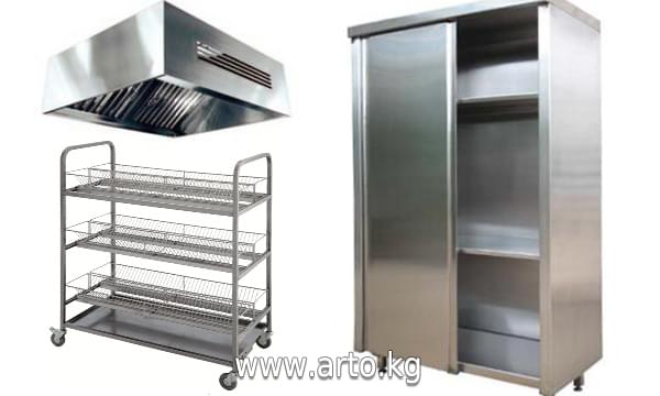 Нейтральное оборудование для кухни